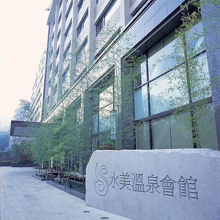 Beitou Sweet Me Hot Spring Resort Taipei Exteriör bild