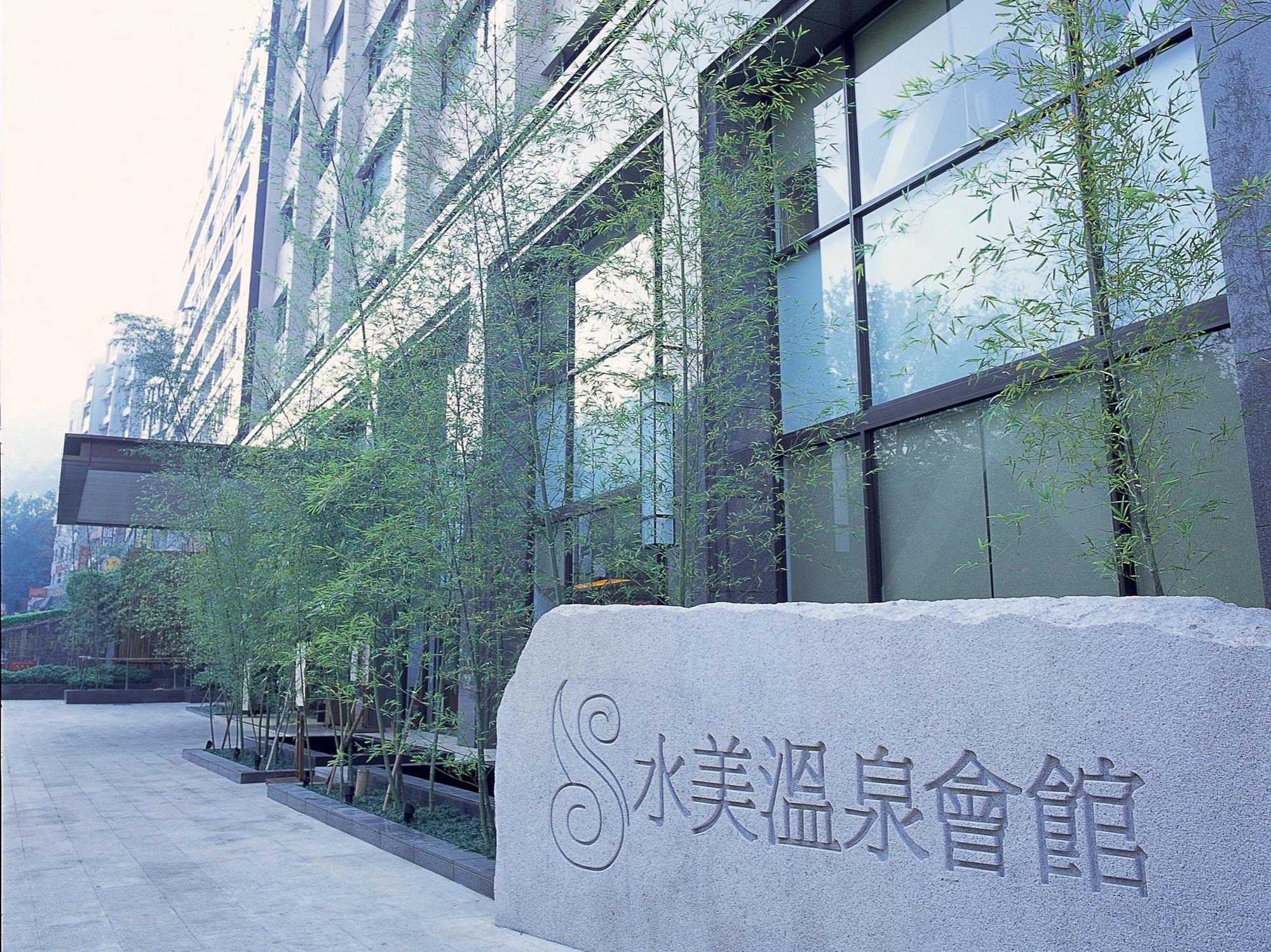 Beitou Sweet Me Hot Spring Resort Taipei Exteriör bild